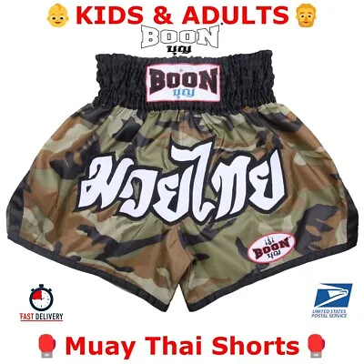 Boon Muay Thai Fight Boxing Shorts Vintage Camo Grappling MMA Martial Arts Gear • $49.99