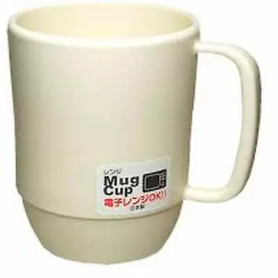 Japanese Plastic Microwavable Water Mug 12oz White #1665  S-3090 • $6.29