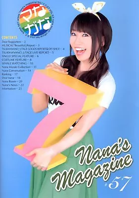 Nana Mizuki Nana Maga 57 • $35