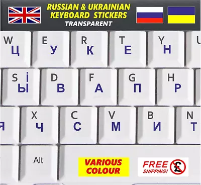 Ukrainian Russian Keyboard Stickers Transparent Blue Letters Computer Laptop PC • £3.39