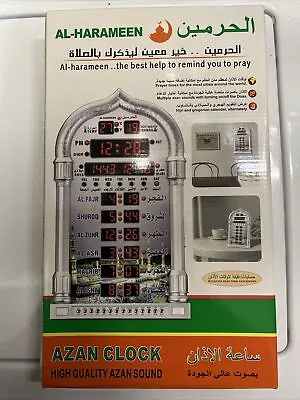 AL-HARAMEEN Azan Prayer Clock LED Wall Clock Home Office Mosque • $50