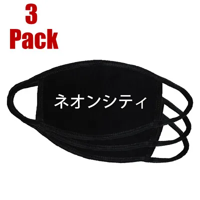 $9.99 • Buy Cyberpunk Japanese Washable Cotton Face Mask, Black - 3 Pack