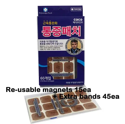 W-Ion Magic Point Magnetic Patches Plasters Pain Relief 500 Gauss/Made In Korea  • $12.50