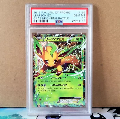 $124.99 • Buy Pokemon Card PSA 10 Leafeon EX 192/XY-P Japanese Promo Gem Mint 2015