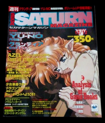 £28.83 • Buy Sega Saturn Magazine - 1997 Vol.43 Japanese Video Games Magazine