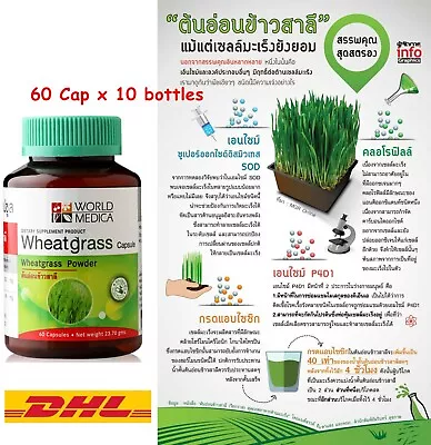 $274.99 • Buy Lot 10 X WHEATGRASS Capsules KHAOLAOR Thai Organic DietaryAntioxidant 60 Cap/box