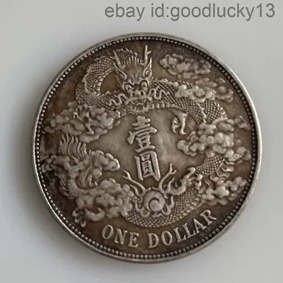 Chinese Qing Dynasty Silver Coin One Yuan Silver Dollar Collectibles Coins • $55