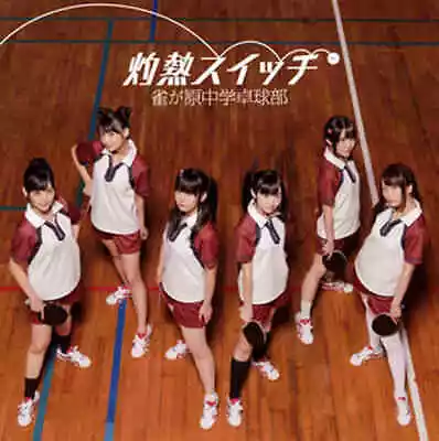 Anime Cd Suzumegahara Junior High School Table Tennis Club / Burning Switch Dvd • £55.21