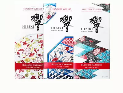 Hibiki Blossom Harmony 2021 2022 2023 Set • $2904