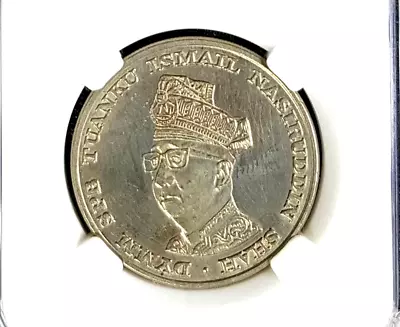 1969 MALAYSIA 1 Ringgit Commemorative UNC Coin Ø33mm (+FREE1 Coin) #28748 • $38