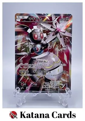 EX/NM Pokemon Cards Magearna PROMO 268/XY-P XY-P Japanese • $23.91