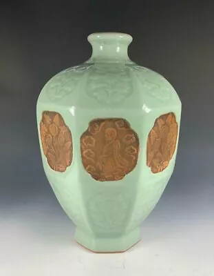 Extreamly Rare Chinese Vase Longquan Ware Celadon Meiping Vase • $999.99