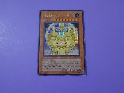 Yu-Gi-Oh! SD7-JP001 Exxod Master Of The Guard Ultra Rare Japanese • £6.99