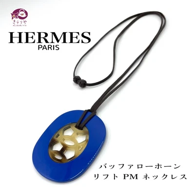 $278 • Buy Auth HERMES Buffalo Horn Lift PM Necklace Neck Circumference 76cm Box Storagebag