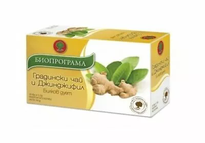  Bioprograma 100% Natural Herbal Tea 20 Tea Bags In Box Buy 2 GET 1 FREE • £3.74