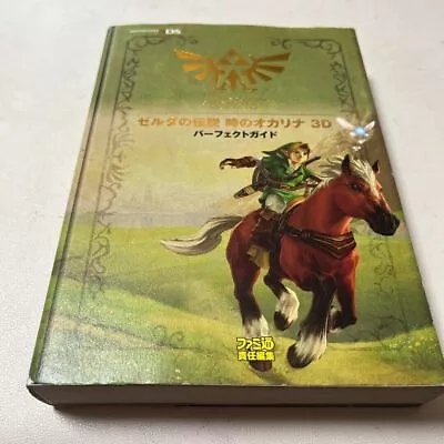 The Legend Of Zelda Ocarina Of Time 3D Perfect Guide Book JAPAN JP • $52.62