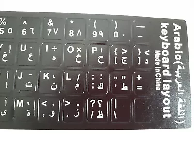 Arabic And English Black Keyboard Stickers With White Letters For Laptop PC NEW • £2.59