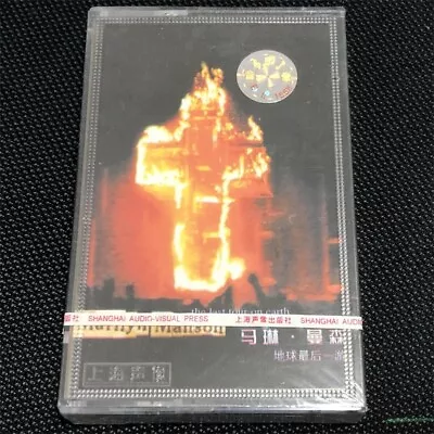 Marilyn Manson Last Tour On Earth China 1st Edition Cassette Tape Sealed Rare • $29.99