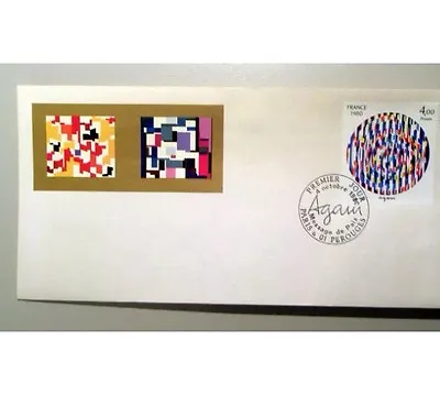 France FDC YAACOV AGAM Stamp Israel Agamograph Cachets 2 Prints / Stamp Gold • $7.99