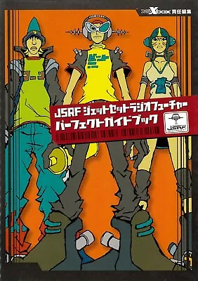 Enter Brain JSRF JET SET RADIO FUTURE Perfect Guide Xbox 2002 Book • $124.26