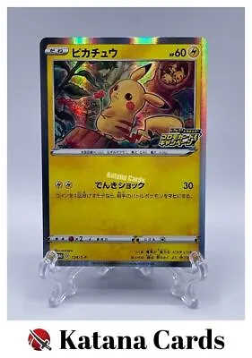 EX/NM Pokemon Cards Pikachu PROMO 124/S-P S-P Japanese • $13.50