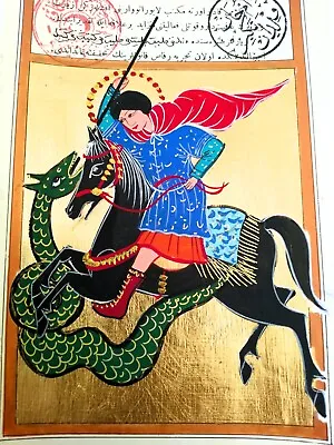 Ottoman Miniature St George Painting • $60