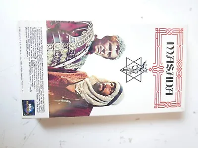 Masada- Vhs- New- Still Sealed- 1981 • $7.98