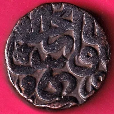 Mughal Akbar Agra Mint One Dam Rare Copper Coin#KB38 • $5