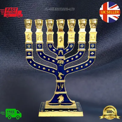 New Blue & Gold Enamel Hanukiah Menorah 7 Branch Chanukah Menora Hanukkah Gift • £13.95