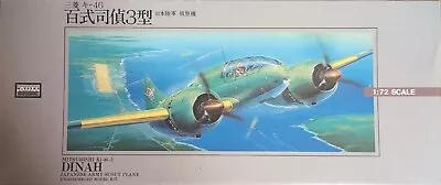 ARII 1/72 Japanese Army Scout Plane Mitsubishi Ki-46-2 Dinah (#2) • $29.99