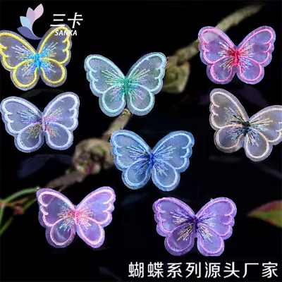 50pcs Butterfly Shape Embroidered Lace Applique Decoration Clothing Material  • £4.55