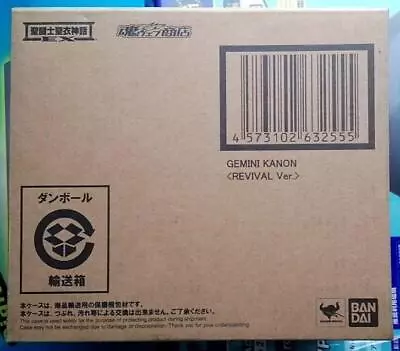 Bandai Saint Cloth Myth EX Gemini Kanon Cannon Revival Figure Saint Seiya Saga • $199.94