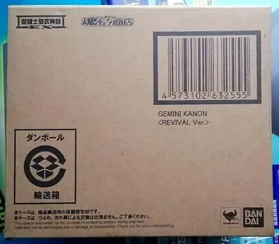 Bandai Saint Cloth Myth EX Gemini Kanon Cannon Revival Figure Saint Seiya • $195.94