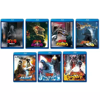 Godzilla Heisei Era (1984-1995) Series 7 Blu-ray Disc Set Japanese Audio/Sub • $199.99