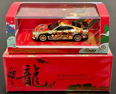 INNO64 Nissan Skyline GT-R R35 Year Of The Dragon 2024 Chinese New Year  1:64 • $21.82