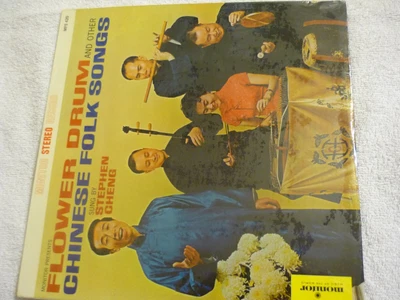 $8 • Buy Chinese Folk Songs - Flower Drum And Others. Stephen Cheng Monitor Records 