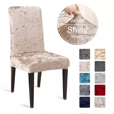 1/4/6pc Chair Cover Velvet Stretch Chair Slipcover Seat Case For Dining Room • $16.54