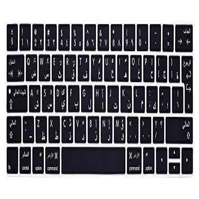 Hrh Arabic Language Silicone Keyboard Cover Fit For Macbook Pro Touch Bar 13inch • $14.96