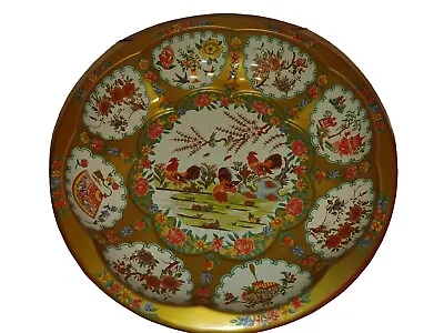 Vintage DAHER DECORATED WARE 11101 1971 England Rooster Country Tin Serving Bowl • $12