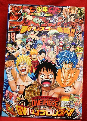 Weekly Shonen Jump 2012 21-22 Beelzebub Cross Manage Bakuman Japan Manga • $42.50