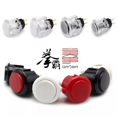 6pcs Original Qanba 24mm 30mm Sanp In Push Buttons For Arcade 1up MAME Cabinet • $17.99