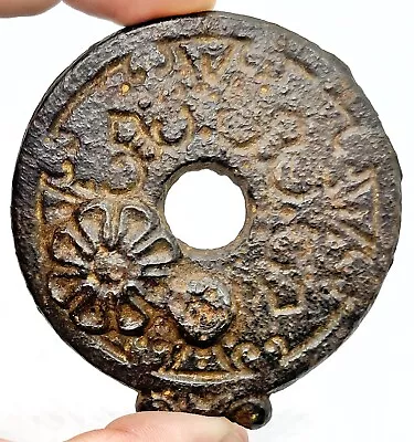 Rare Medieval Iron Central European Decorative Artifact — Possible Mirror Old • $39.95