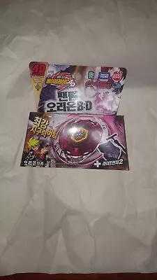 BB118 Phantom Orion Beyblade • $115