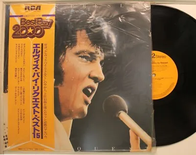 Elvis Presley Japan Import Lp By Request On Rca - Nm / Vg++ To Nm (In Shrink) • $24.99