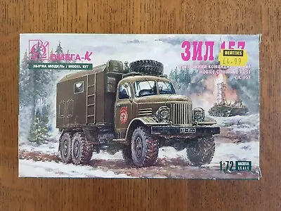 OMEGA-K - 1/72: MOBILE COMMAND POST ZIL 157 Volley System: BRAND NEW 1990's KIT • £9.99