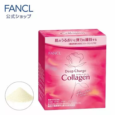 NEW!! FANCL Deep Charge Collagen Powder HTC Collagen 3.4g X 10 / 30 /90 Sticks • $34.88