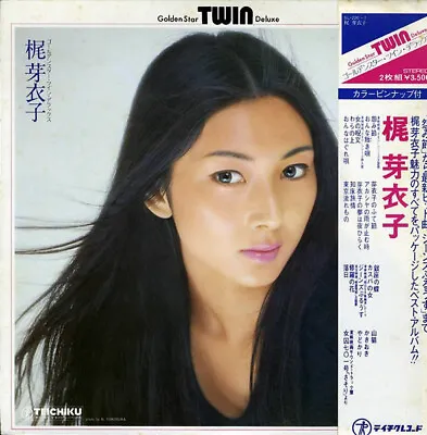 Meiko Kaji - Golden Star Twin Deluxe / VG+ / 2xLP Comp Gat • $75.45