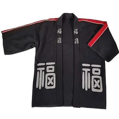 Vintage Japanese Firefighter Fireman Hanten Kimono Black Adult Mens XL Robe • $124.99