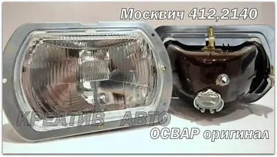 Faro X2 Dos Faros Luz Delantera X2 HEADLIGHT 2pcs Moskvich 2140 (412) • $154.35