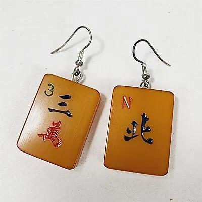 Vintage Mahjong Tile Bakelite Pair Of Earrings Mismatched 3 & North • $19.95